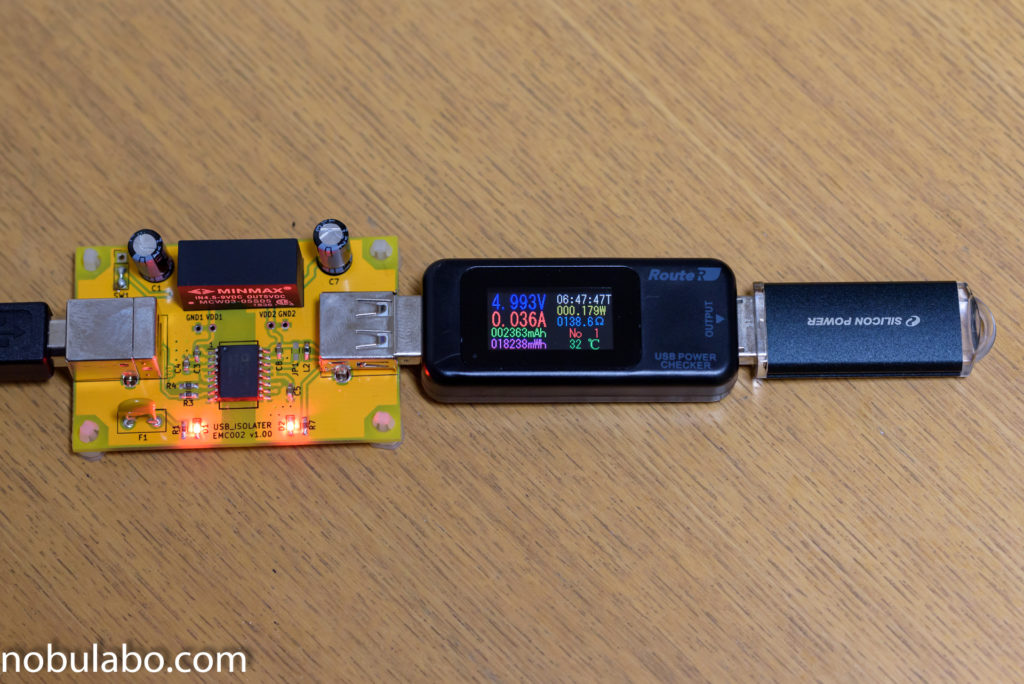  USBメモリ自体の消費電流