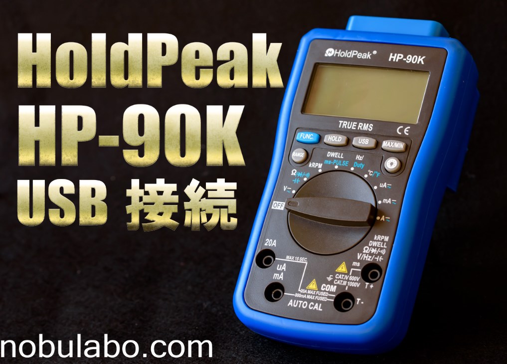 HoldPeak HP-90K