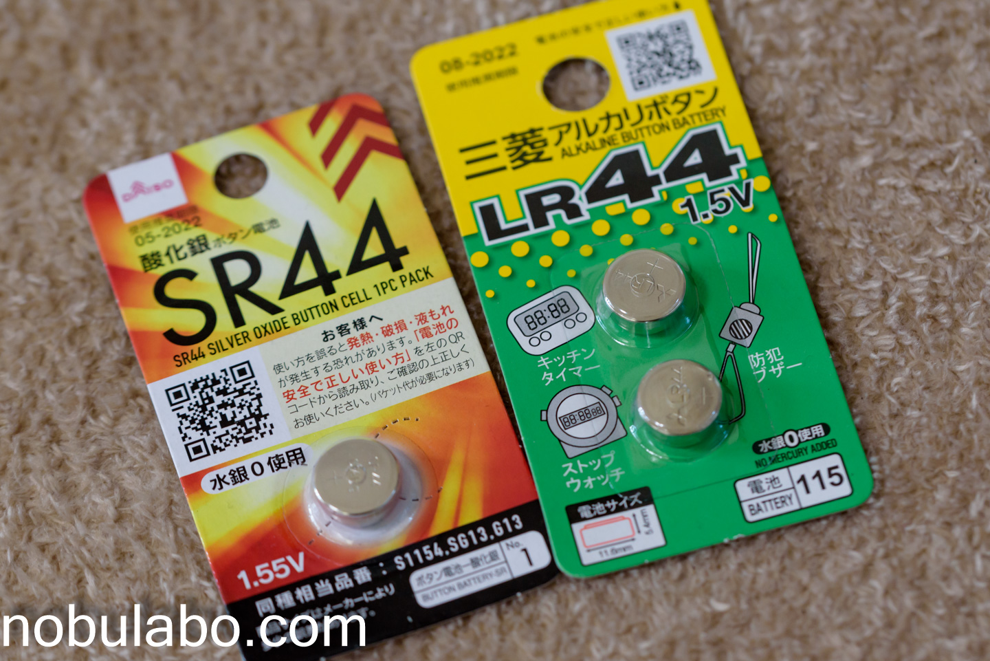 100円ショップで購入したボタン電池（LR44とSR44）