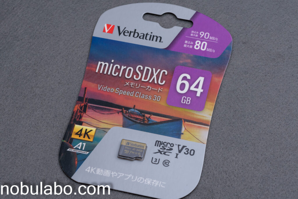Verbatim microSDXCカードのパッケージ