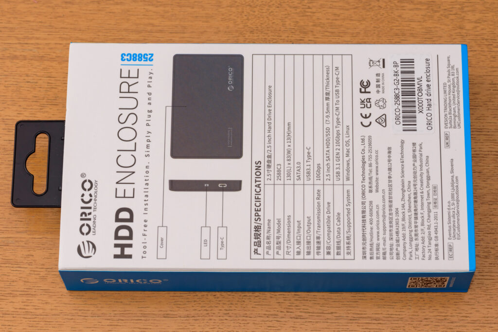 SSDケース：ORICO 2588C3-G2パッケージ裏面