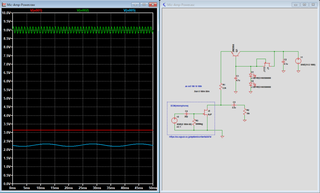 マイクロフォン用のバイアス電源回路のシミュレーション