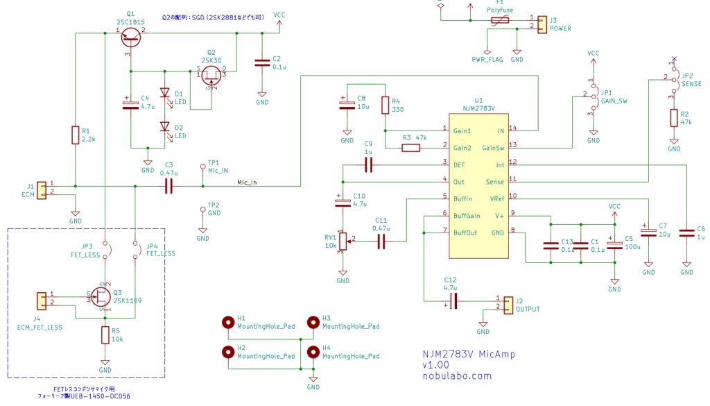 マイクアンプIC NJM2783V評価基板回路図
